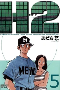 Volume 5