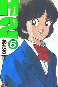 Vol. 6
