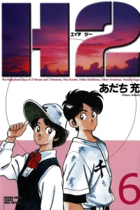 Volume 6