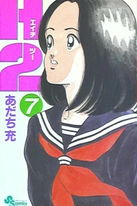 Vol. 7