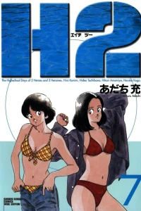 Volume 7