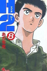 Vol. 8