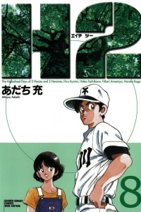 Volume 8