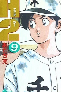 Vol. 9