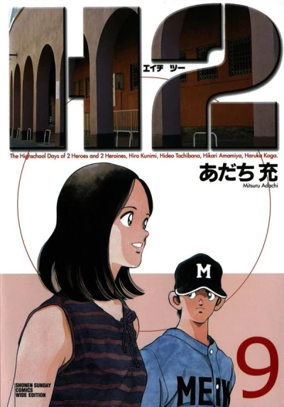 Cover of Volume 9