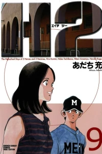 Volume 9
