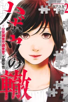 Volume 2