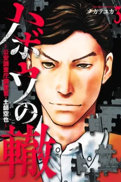 Volume 3