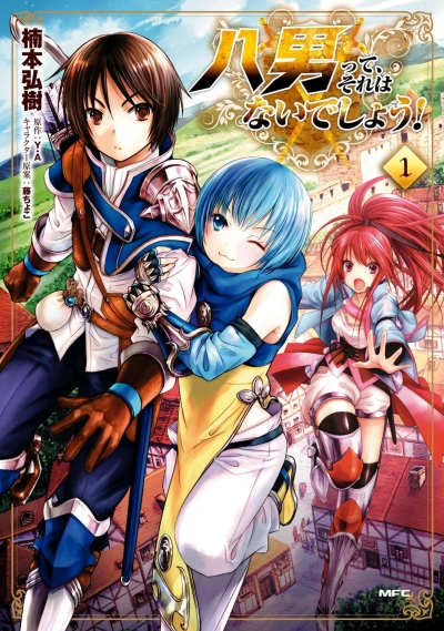 Cover of Volume 1