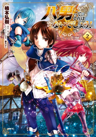 Cover of Volume 2