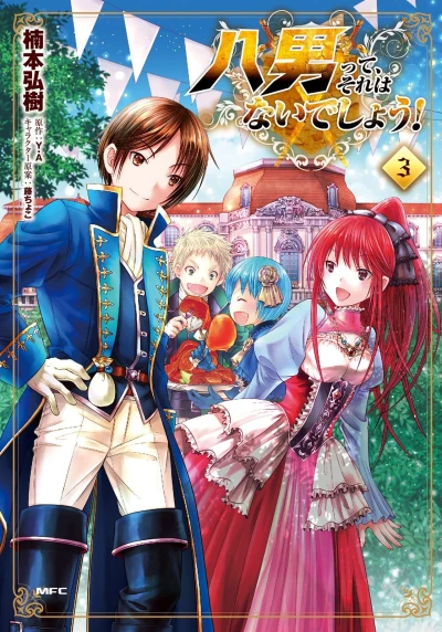 Cover of Volume 3