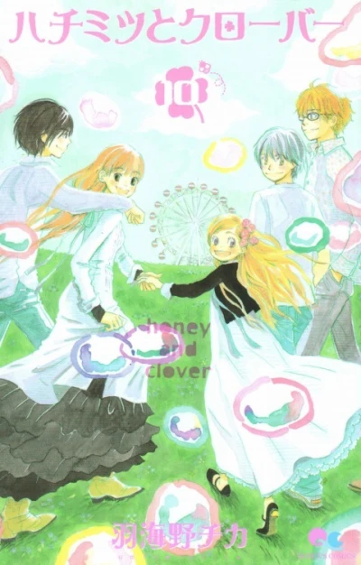 Cover of Vol. 10