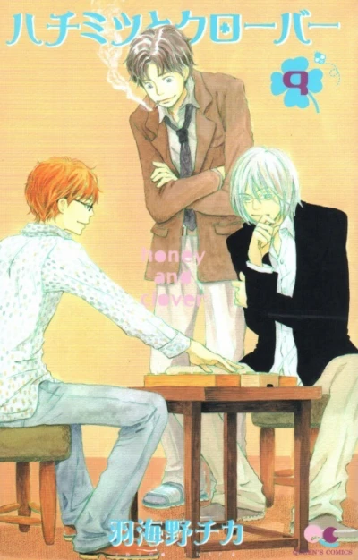 Cover of Vol. 9