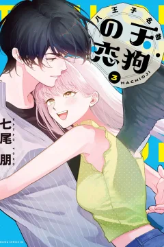 Vol. 3