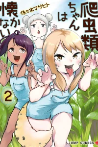 Volume 2