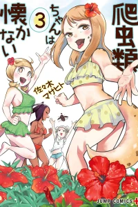 Volume 3