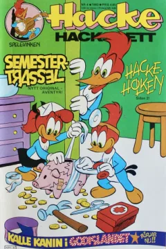 Issue #198204