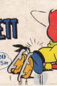 Issue #195620