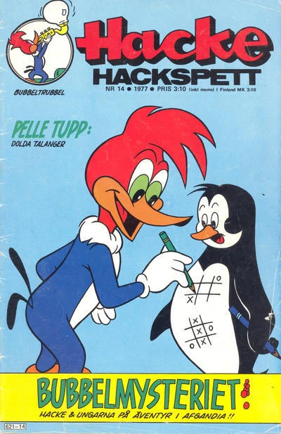 Cover of Issue #197714