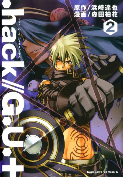 Cover of Volume 2
