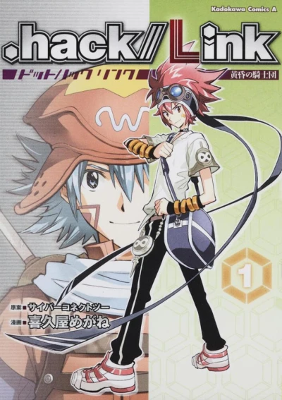 Cover of Volume #1