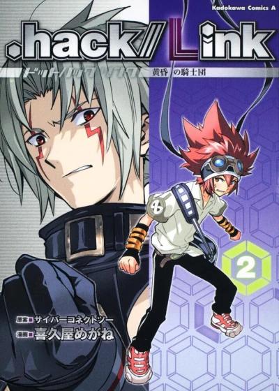 Cover of Volume #2