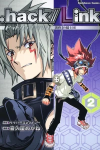 Volume #2