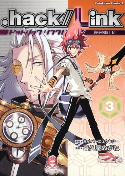 Cover of Volume #3