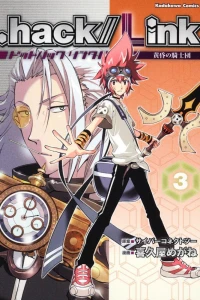 Volume #3