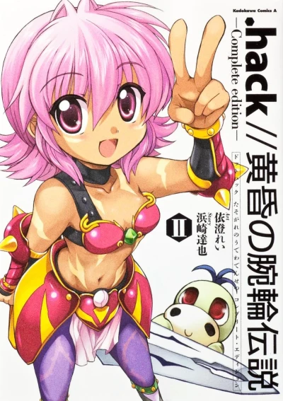 Cover of Vol. 2