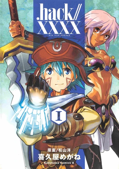 Cover of Vol. 1