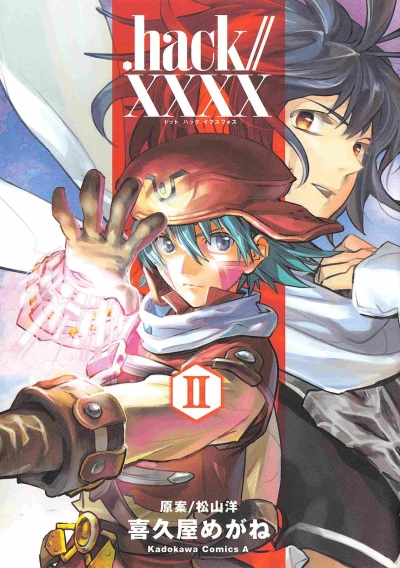 Cover of Vol. 2