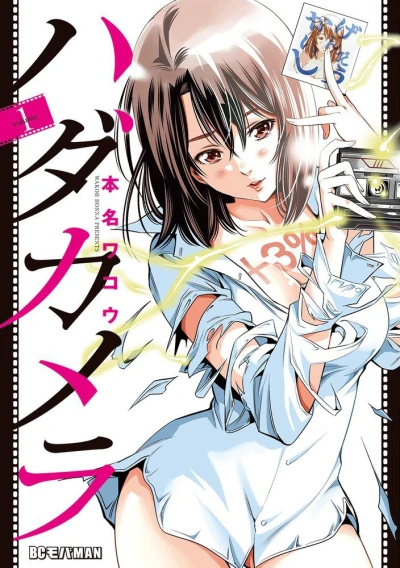 Cover of Vol. 1