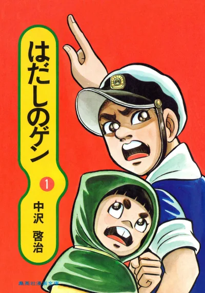 Cover of Vol. 1