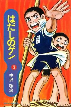 Vol. 3