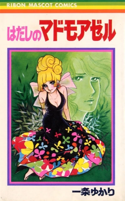 Cover of Vol. 1