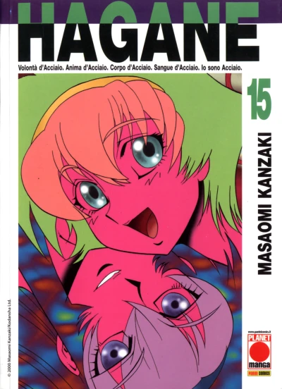 Cover of Issue #15