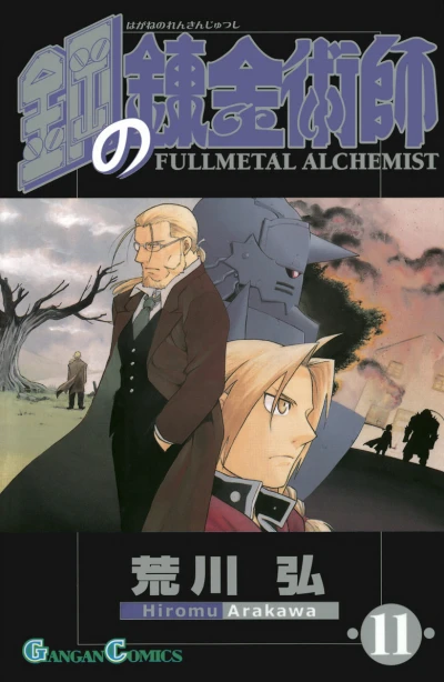 Cover of Vol. 11
