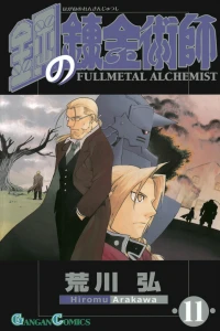 Vol. 11