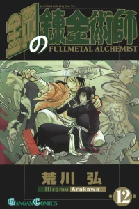 Vol. 12
