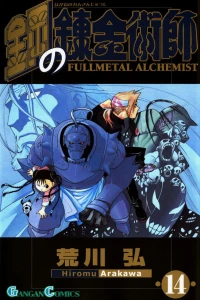 Vol. 14