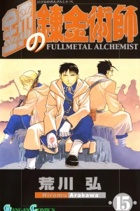 Vol. 15