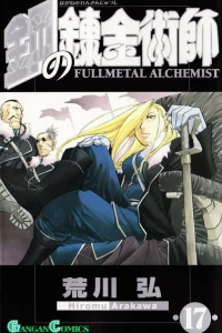 Vol. 17