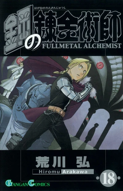 Cover of Vol. 18