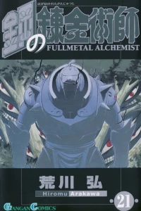 Vol. 21
