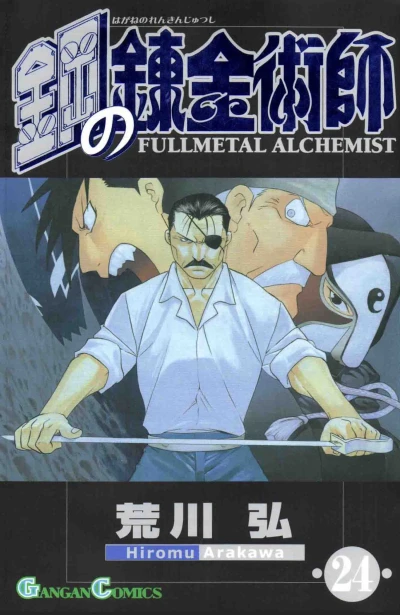 Cover of Vol. 24
