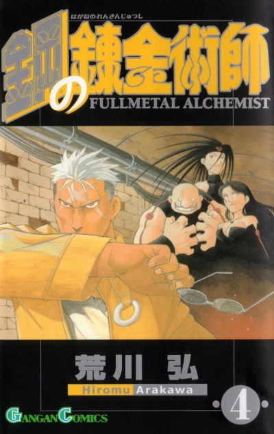 Cover of Vol. 4