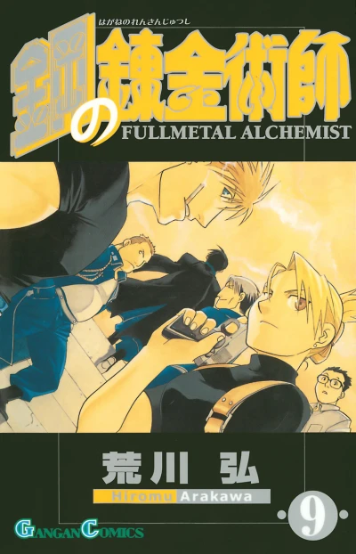 Cover of Vol. 9