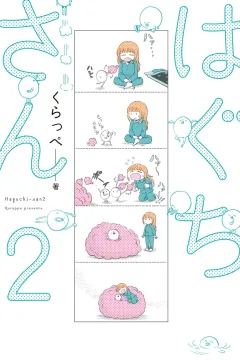 Vol. 2