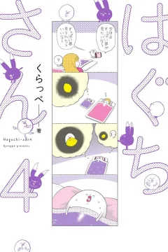 Vol. 4